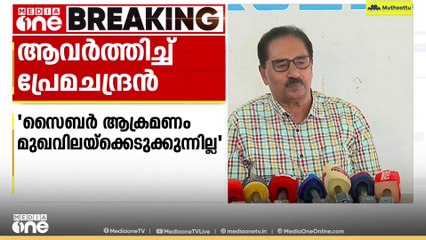 ശബരിമല സ്ത്രീപ്രവേശനം; ബീഫും പൊറോട്ടയും പരാമർശം ആവർത്തിച്ച് എൻ.കെ. പ്രേമചന്ദ്രൻ എം.പി