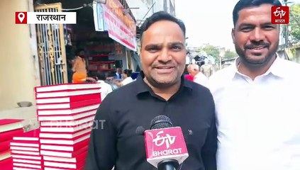 अब शगुन के लिए हाथ बही लेते हैं लोग, डिजिटल युग में कम हुई बिक्री