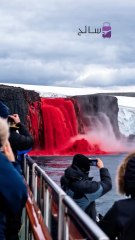 شلالات الدم في القارة المتجمدة.. ظاهرة طبيعية غامضة