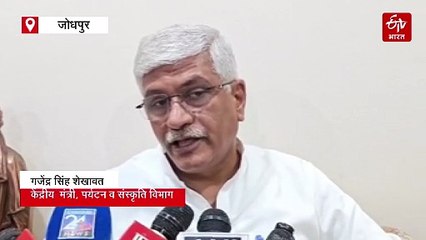 केंद्रीय मंत्री शेखावत का दावा, 'बिहार में बनेगी एनडीए सरकार'