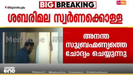 ചോദ്യം ചെയ്യുന്നത് പോറ്റിയെയും സുഹൃത്തിനെയും ഒരുമിച്ച് ഇരുത്തി; ഇരുവരും SIT കസ്റ്റഡിയിൽ