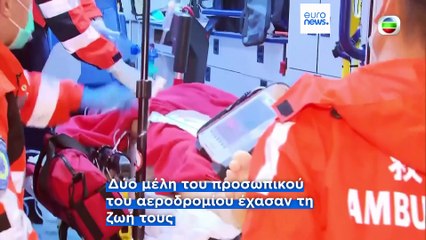 Ειδήσεις | 20 Οκτωβρίου 2025 - Μεσημβρινό δελτίο