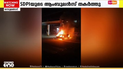 നെടുമങ്ങാട് SDPI-DYFI സം​ഘർഷം
