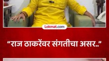 राज ठाकरे ज्यांच्या मांडीला मांडी लावून बसले आहेत नितेश राणेंनी डिवचलं