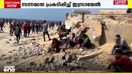 ​ഗസ്സയിൽ വെടിനിർത്തൽ തുടരാമെന്ന് ഇസ്രായേൽ