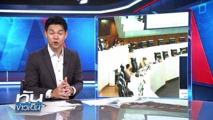 สว.สีน้ำเงิน ตั้ง กกต. รอปิดจบคดีฮั้ว!  | 20 ต.ค. 68 | PART 3