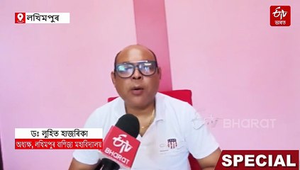 ইয়াণ্ডাবু সন্ধিৰ ২০০ বছৰ; অসমৰ পৰিপ্ৰেক্ষিতত ইয়াৰ ইতিবাচক-নেতিবাচক প্ৰভাৱ