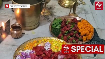 শঙ্করী-শিবানী আয় ! তেনারা কি আজও ভোগ খেতে আসেন ভূত চতুর্দশীর বিশেষ পুজোয় ?