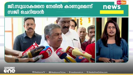 ബീഫ് വിടാതെ പ്രേമചന്ദ്രൻ...മണിക്കൂറിലേ പ്രധാന വാർത്തകൾ അതിവേഗത്തിൽ | News Capsule