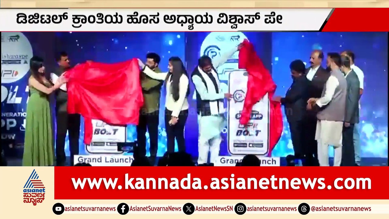 4PM News 7