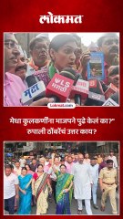 मेधा कुलकर्णी यांची डिग्री तपासावी लागेल