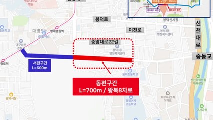 [대구] 미군부지에 막혔던 대구 3차 순환로 동편 구간 다음 달 개통 / YTN