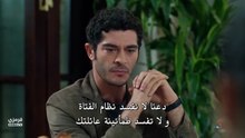 مسلسل المحتالون الحلقة 2 مترجم