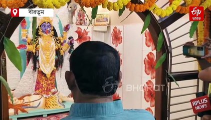 অনুব্রত'র কালীর গায়ে ভরি ভরি সোনার অলঙ্কার, মা নিজেই গয়না করেছেন জানালেন কেষ্ট