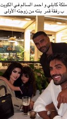 ابنة احمد السالم تخرج عن صمتها