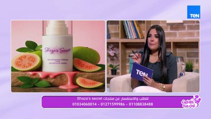 إزاي تحمي بشرتك في فصل الشتا وتحميه من الجفاف؟.. اعرفي من د. شذى الخولي