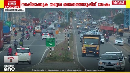 അതിസുരക്ഷാ നമ്പർ പ്ലേറ്റ് നടപ്പിലാക്കുക തദ്ദേശ തെരഞ്ഞെടുപ്പിന് ശേഷം; ഉടന്‍ ടെന്‍ഡര്‍ വിളിക്കാൻ MVD