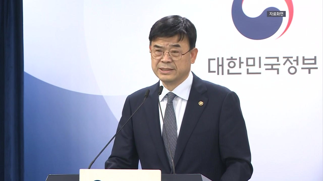 이상경 국토부 1차관 "돈 벌어서 집 사라" 발언 '내로남불' 논란 / YTN