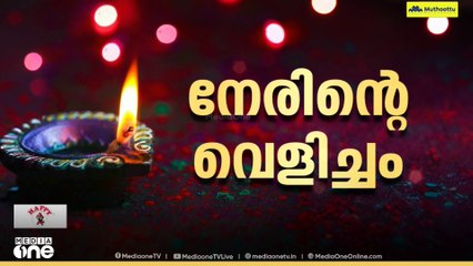 ഹാപ്പി, ഹാപ്പി ദീപാവലി...; നാവികസേനയോടൊപ്പം ആഘോഷിച്ച് പ്രധാനമന്ത്രി | Diwali