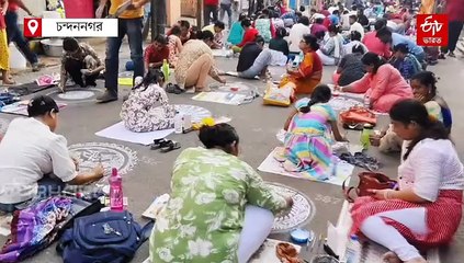 লক্ষ্য গিনেস বুক, জগদ্ধাত্রী পুজোর আগে 1 কিমি রাস্তায় আলপনা চন্দননগরে