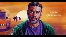 7 حصريأ_ مسلسل  | حياتي بعدك  | الحلقة