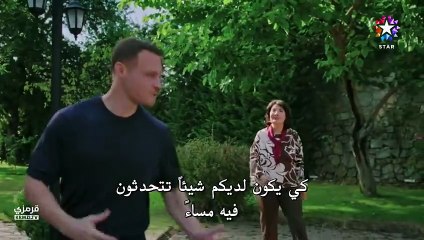 مسلسل الخفقان الحلقة 2 كاملة مترجمة - قرمزي - قصة عشق الاصلي