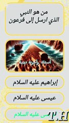 هل تعرف هذه المعلومة؟ | حقائق عامة مدهشة