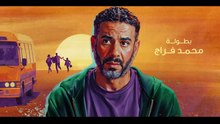 6 حصريأ_ مسلسل  | حياتي بعدك  | الحلقة