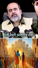 राम और दीवाली || आचार्य प्रशांत