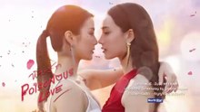(UNCUT) พิษรัก Poisonous Love EP5 (3-4)