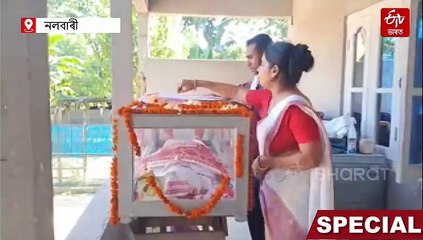 পুনৰ চাব বিচাৰে নেকি জুবিন গাৰ্গৰ কফিনত বন্দী নশ্বৰদেহ ? নলবাৰীৰ এগৰাকী শিল্পীৰ অনন্য প্ৰয়াস