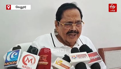 ஒரு அரசியல் கட்சியை நடத்துவது சாதாரண விஷயமல்ல... விஜயை மறைமுகமாக சாடிய அமைச்சர் துரைமுருகன்!