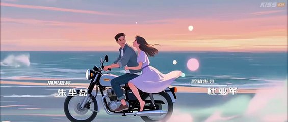 Starlit Bloom (2025) Episode 16 English Sub