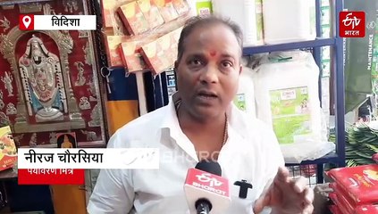 विदिशा के तालाब में सैकड़ों मछलियों ने तड़प-तड़पकर तोड़ा दम, पर्यावरण पर खतरे की घंटी