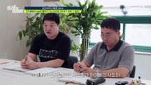 커뮤니티 게시물이 7천개!? 전처와의 욕조 사진을 커뮤니티에 올린 이유는?
