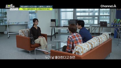 "혼자 살지마" 본인이 떠나고 난 후 혼자 남을 딸 걱정에 남긴 엄마의 유언