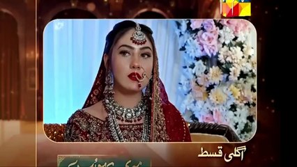 Meri bahuain ep 2 promo/ teaser