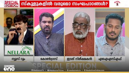 'ബിജെപിക്കാർ പറയുന്നത് കേട്ടാൽ തോന്നും കേന്ദ്രം കേരളത്തിന് സൗജന്യമായി തന്നതാണെന്ന്...'