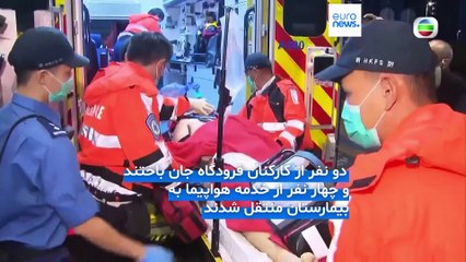 مجله خبری| ۲۸ مهر ۱۴۰۴ (۲۰ اکتبر ۲۰۲۵) - شامگاهی