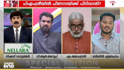 'അങ്ങനെ തെറ്റിദ്ധരിപ്പിക്കരുതേ...KSU പ്രസിഡന്റ് മുതൽ KPCC പ്രസിഡന്റ് വരെ അഭിപ്രായം പറഞ്ഞിട്ടുണ്ട്'