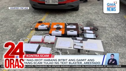 2 nag-iikot habang bitbit ang gamitang pang-scam tulad ng text blaster, arestado | 24 Oras