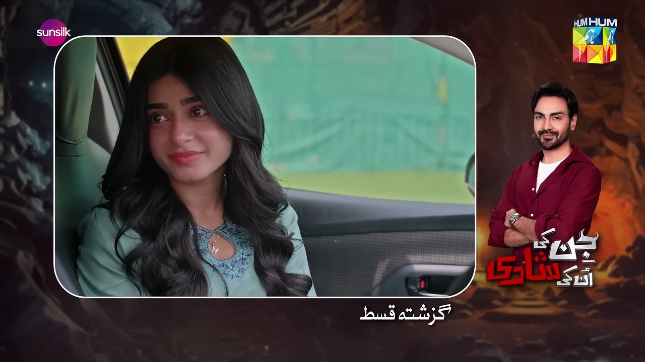 Jinn Ki Shadi Unki Shadi - Ep 13 [CC] - 20 Oct 25 - Wahaj Ali & Sehar Khan - Presented by Sunsilk