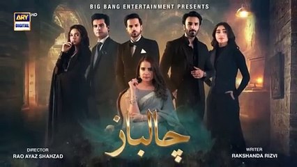 Chaalbaaz Episode 11 _ Teaser _ Hammad Shoaib _ Zoha Tauqeer _ Saniya Shamshad _ ARY Digital