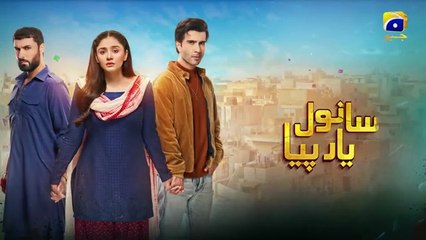 Sanwal Yaar Piya Episode 11 - [Eng Sub] - Feroze Khan - Durefishan Saleem - 20th October 2025 - Drama Bazar - सांवल यार पिया एपिसोड 11