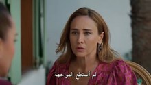 مسلسل انا ليمان الحلقة 4 مترجم