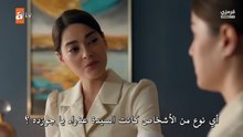 مسلسل غريب في المراة الحلقة 4 مترجمة