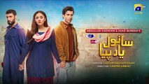Sanwal Yaar Piya Episode 11 [Eng_Sub]_Presented_by_Hello_Hair_-_Master_Paints___Ujooba_Beauty_Cream(360p)