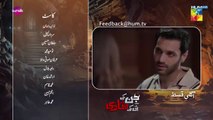Jinn Ki Shadi Unki Shadi Ep 14 Teaser_20_Oct_25_[Wahaj_Ali___Sehar_Khan]_-_Presented_by_Sunsilk(360p)