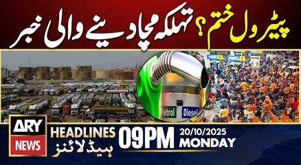 Prime Time Headlines || ARY News 9 PM Headlines || 20th Oct 2025