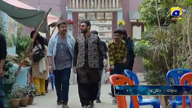 sanwal yaar piya drama, sanwal yaar piya drama 1, sanwal yaar piya drama ost, sanwal yaar piya new drama, sanwal yaar piya drama review, sanwal yaar piya, sanwal piya drama, sanwal yaar drama, sanwal yaar piya 1, sanwal yaar piya 7, sanwal yar piya drama